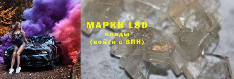 LSD-25 экстази кислота  закладки  Мурманск 